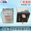 Factory direct sales JD1912 automotive relay switch 12V 80A universal controller switch 4-pin transparent color details Picture